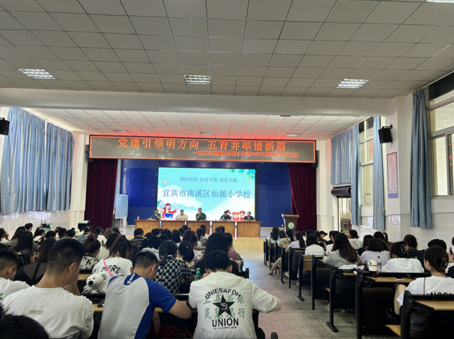 四川省民生研究会新媒体中心-官网