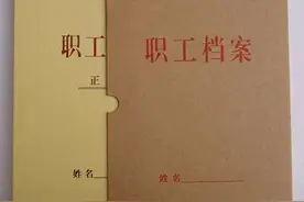 被判刑后，国企职工的视同缴费年限会被清零吗？养老金受影响吗？图片