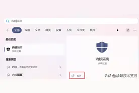 用Windows 11玩游戏，这样设置更流畅！图片