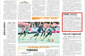 节能减排 绿色发展 潢川持续完善绿色制造体系图片