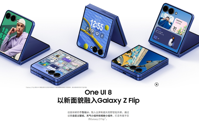 到底什么折叠才是主力之选？三种形态旗舰折叠你Pick谁？