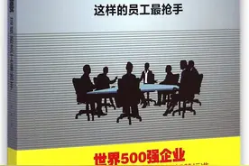 “爬楼”表忠心图片