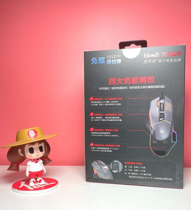 帅气舒服的血手幽灵，游戏打工都适合