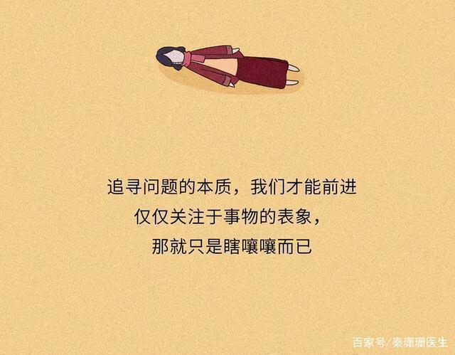 男女比例失调，“一妻多夫制”会实行吗？会不会影响女性身体健康