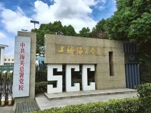 211/双一流的分数进了上海电力大学，是对是错？