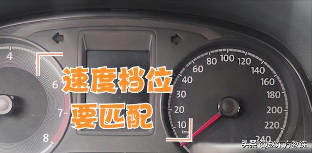 科目三的加减档！一张图就能学会，加档减档看得明明白白（一）