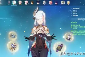 3.6版本神鹤万心0命装备配装图片