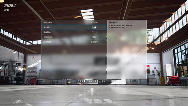 极速骑行4中文版