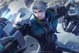 王者荣耀：达摩技能连招介绍篇图片
