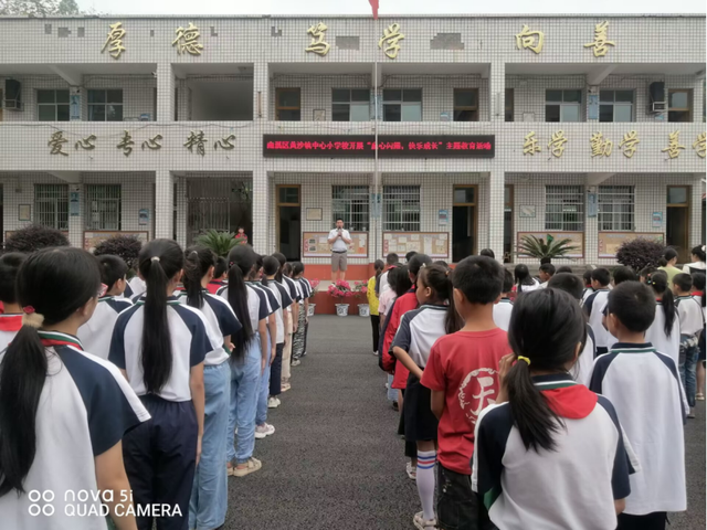 四川省民生研究会新媒体中心-官网