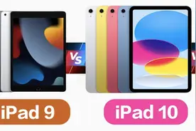 iPad 10 、iPad 9 、iPad Air 5入手建议｜规格比较图片