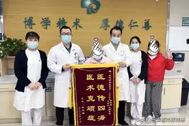 宝鸡高新医院率先开展老年患者骨盆骨折微创手术图片