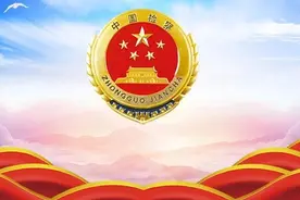 办网贷需提供对公账户“走账”？当心成为洗钱工具图片