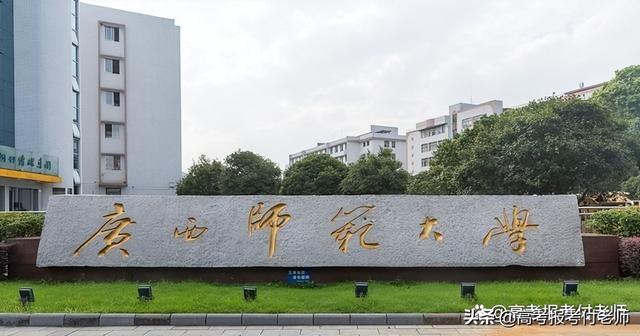 土木工程展业专升本专业代码