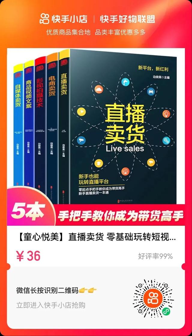 「必备」视频运营和分发工具介绍