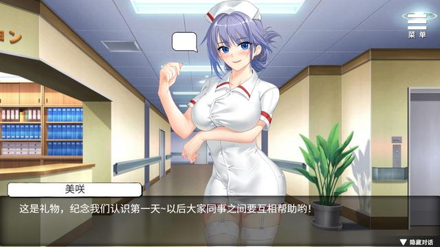 一款美少女剧情文字对话游戏
