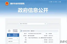 又双叒叕！广东肇庆再出大矿！储量近2亿方，年产620万方图片
