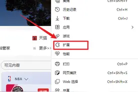 Edge必备玩法，8款神级插件，打开新世界的大门图片