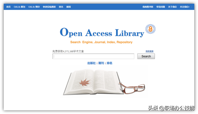 6个高质量的电子书网站，全网书源免费看，还请大家低调使用