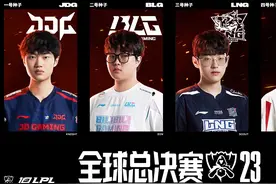 EDG无缘世界赛，Uzi赛后落泪上热搜图片