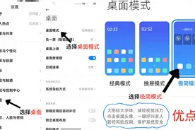 老人机推荐，我终于为爸妈找到了合适的手机！图片