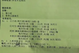 8岁男童打生长激素之前的检查与打针记录图片