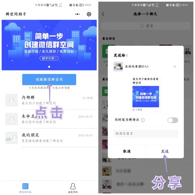 微信这个功能即将下线，很遗憾！用这种方式认识你