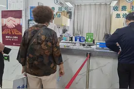 北京个人医保账户定向使用第一天，刷社保卡支付医药费很便捷图片