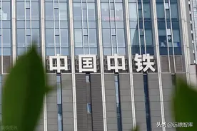 基建央企龙头，中国中铁：布局水利等新兴领域，开启第二增长曲线图片