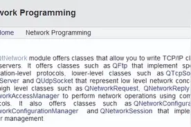「Qt入门第31篇」 网络（一）Qt网络编程简介图片