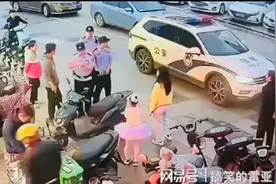 真抠门！女子电动车充电6小时，2块钱充电费都不肯出，还说要报警图片