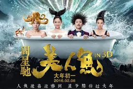 「经典电影回顾34」——《美人鱼》图片