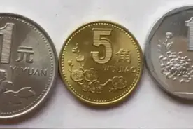 4000元一枚！为何这种五角硬币如此值钱？快来了解下，看看你有吗图片