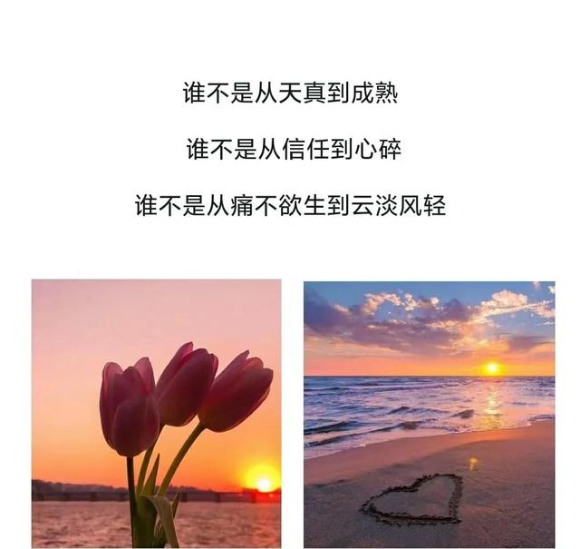 对婚姻失望寒心的文案