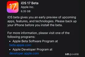 苹果终于醒悟！ios 17 新功能即将上线，网友：终于不用羡慕安卓了图片