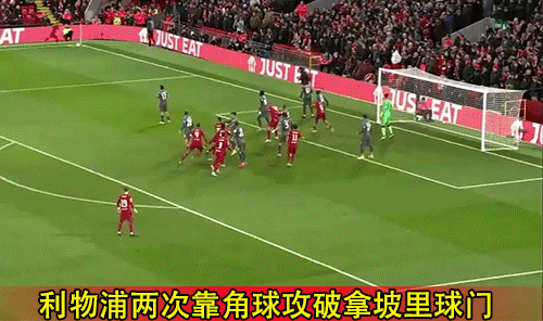 欧冠：海法马卡比vs本菲卡！身价差距25倍，为什么我还期待海法？