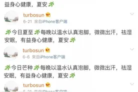 揭晓答案：睡前泡脚真的可以减肥吗？泡脚包到底是不是智商税？图片