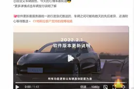 特斯拉刚上线的车内K歌功能，其实还有隐藏信息图片