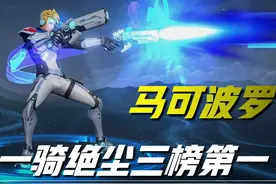 王者荣耀：热度最高的五位英雄出炉，娜可露露成功逆袭成T0级打野图片