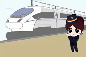 没赶上火车，怎么办？图片