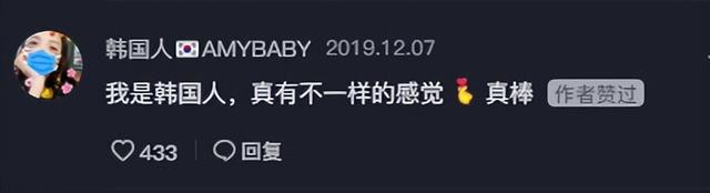开口第一句就让人浑身起鸡皮疙瘩