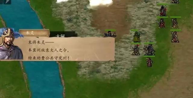 三国戏魏传攻略3.0版——64关全攻略（第一关-第十一关）
