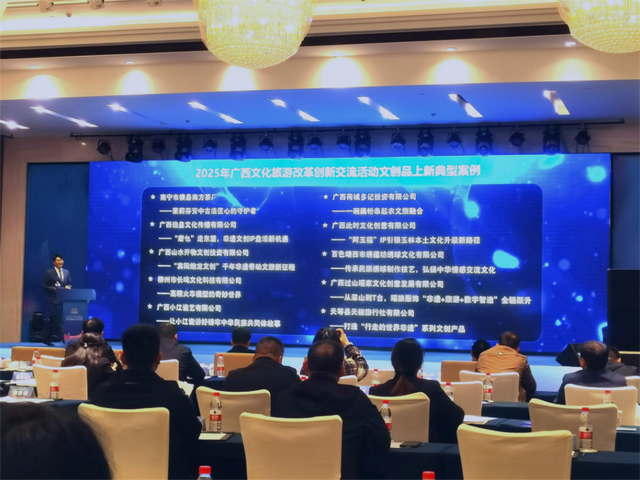 横县南方茶厂一案例成为广西文旅改革创新典型企业案例