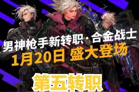 DNF：110级版本已经确定，强化增幅改版，属性融合，新团本上线图片