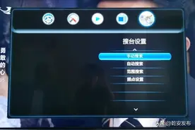 关于地面数字电视频道变更的通知图片