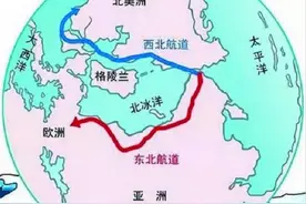 “冰上丝绸之路”怎么走？地大助力“探路”北极航道图片