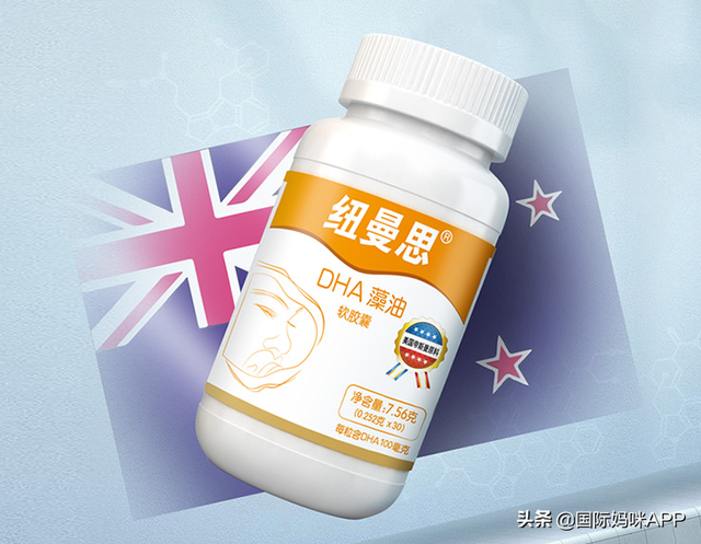 儿科医生推荐的五款DHA，你家宝宝吃的哪个？