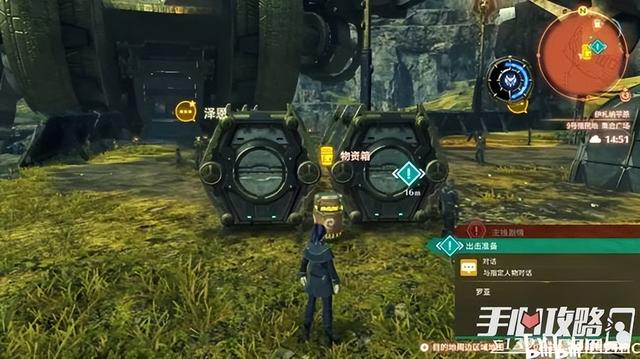 《异度之刃3》全流程攻略大全：全主线+全支线任务攻略