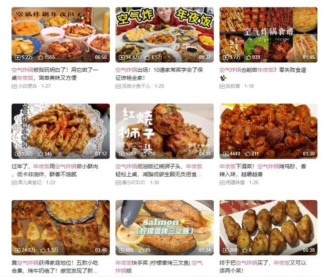 谁再给我安利空气炸锅，我一巴掌一个