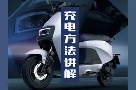 终于搞明白了！电动车“每天充”和“用完充”，哪一个更伤电池？图片